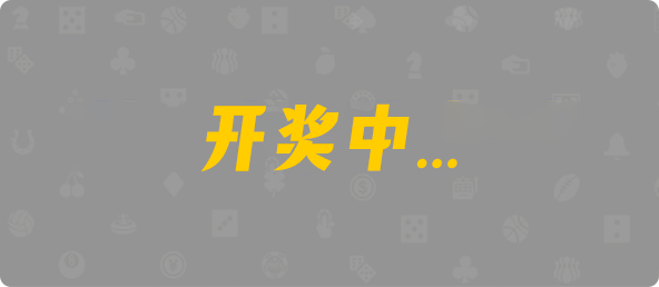加拿大28,在线精准预测,加拿大28预测,精准走势预测,加拿大28结果,在线准确预测网